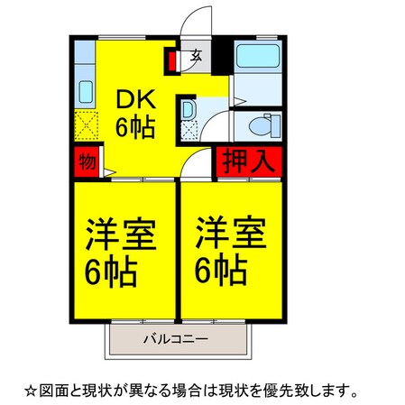 ﾌｧﾐｰﾙﾌｼﾞの物件間取画像